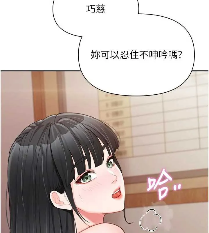 報告女班長:一根突起第22話-刺激的軍中做愛