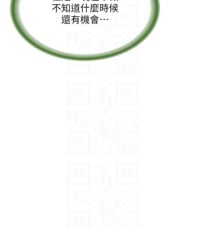 報告女班長:一根突起第22話-刺激的軍中做愛