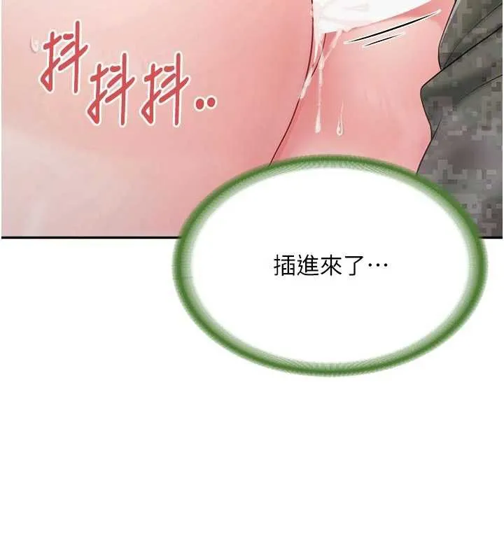 報告女班長:一根突起第22話-刺激的軍中做愛