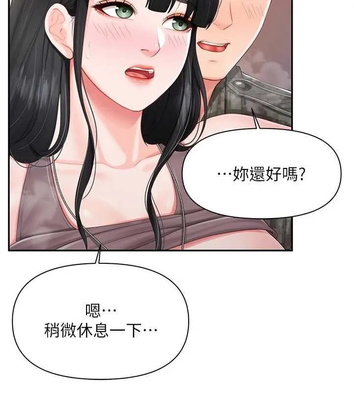 报告女班长:一根突起-第22話-刺激的軍中做愛 - 图片 55