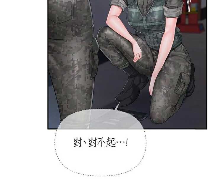 报告女班长:一根突起第22話-刺激的軍中做愛