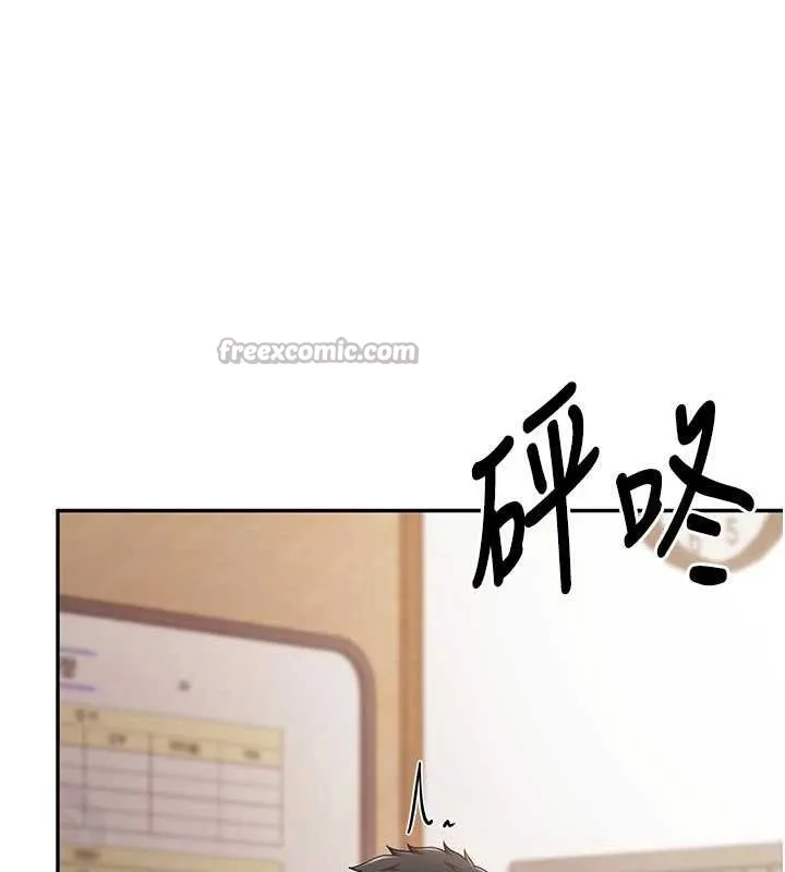 报告女班长:一根突起-第22話-刺激的軍中做愛 - 图片 56