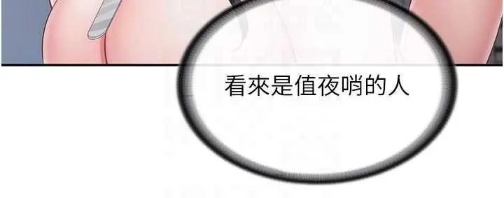 報告女班長:一根突起第22話-刺激的軍中做愛