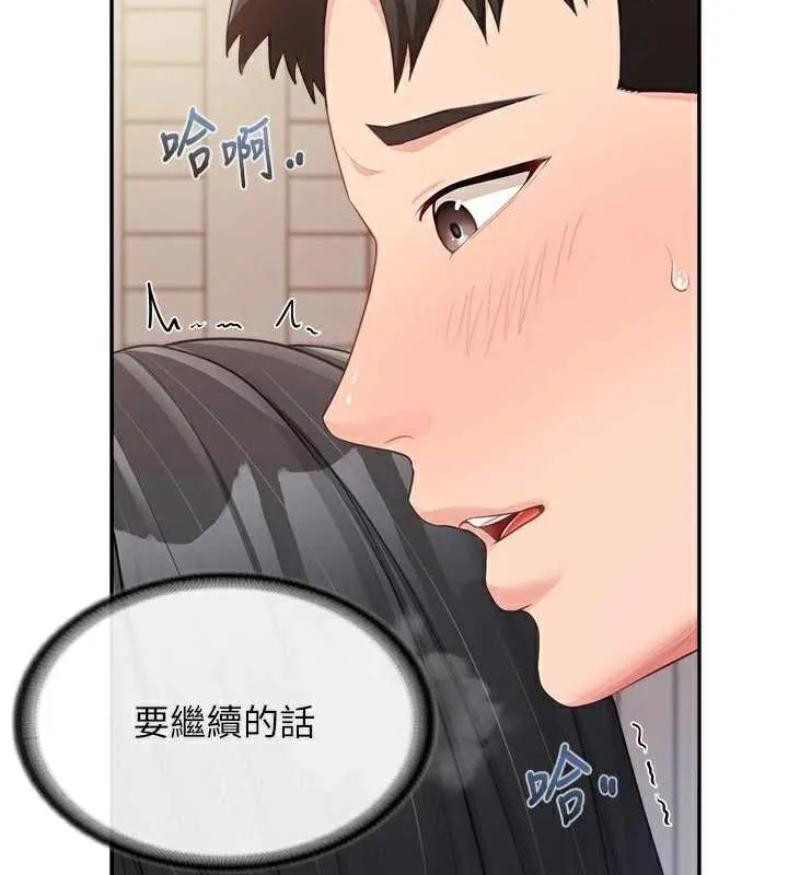 報告女班長:一根突起第22話-刺激的軍中做愛