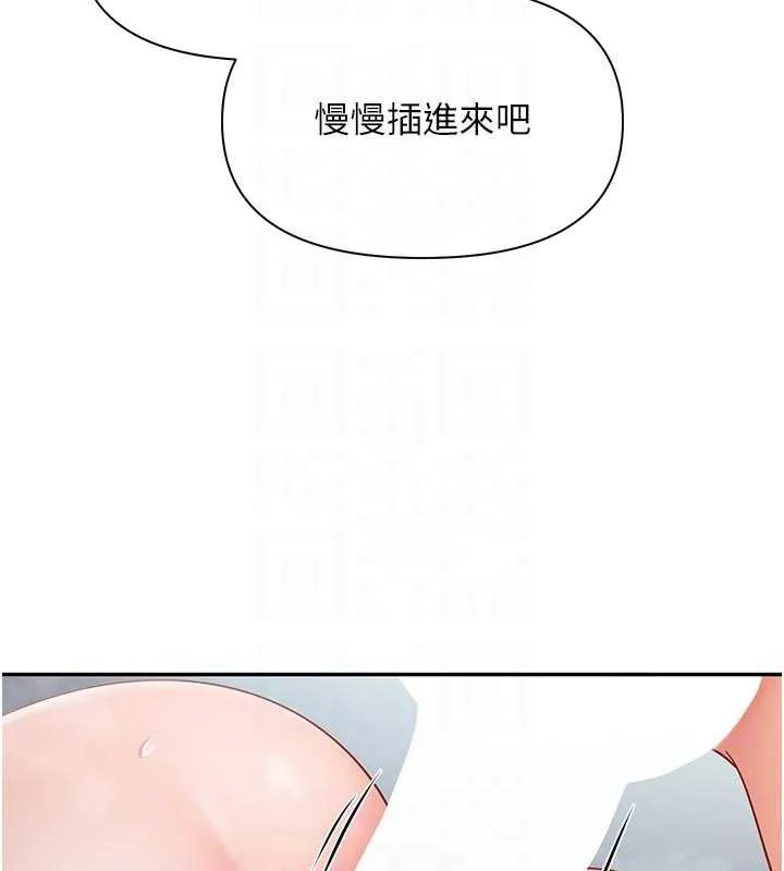 报告女班长:一根突起-第22話-刺激的軍中做愛 - 图片 83
