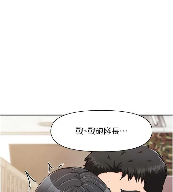 报告女班长:一根突起-第22話-刺激的軍中做愛 - 图片 80
