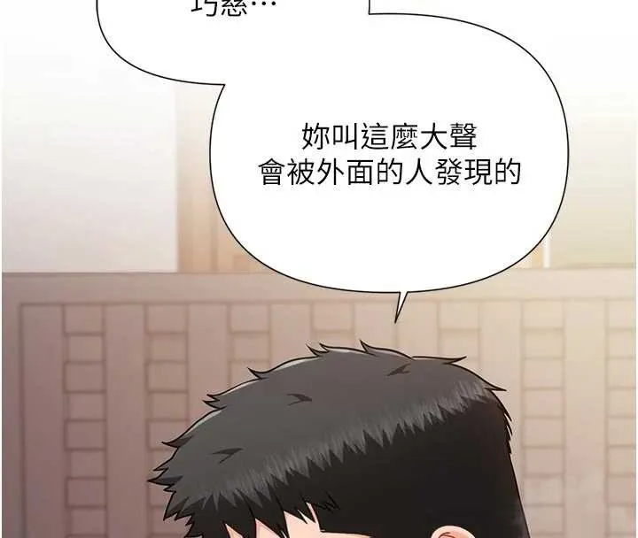 報告女班長:一根突起第22話-刺激的軍中做愛