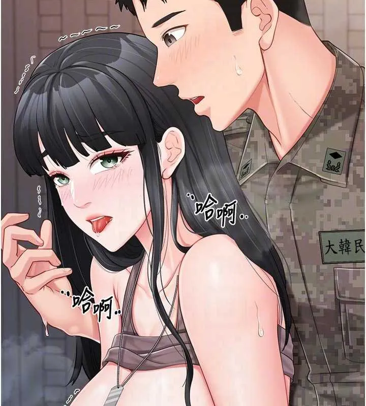 报告女班长:一根突起-第22話-刺激的軍中做愛 - 图片 103