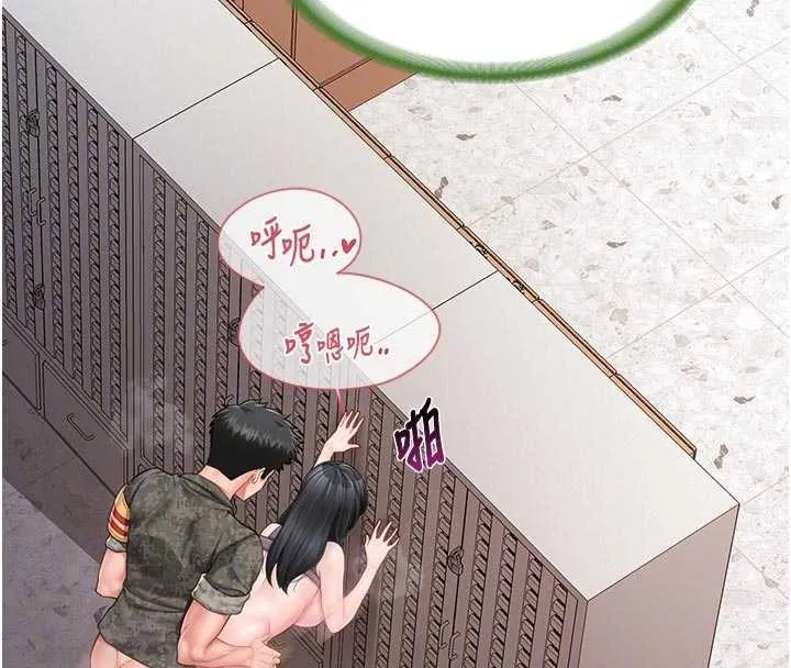 报告女班长:一根突起-第22話-刺激的軍中做愛 - 图片 122