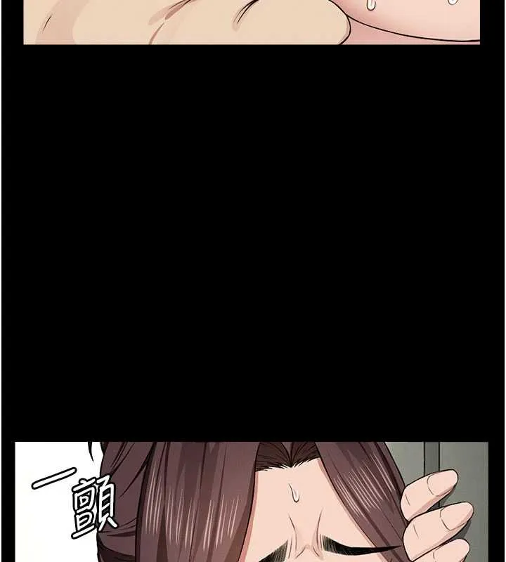 屍變家園:以身相許第13話-妳沒用嘴吹過嗎?