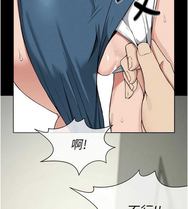 屍變家園:以身相許第13話-妳沒用嘴吹過嗎?