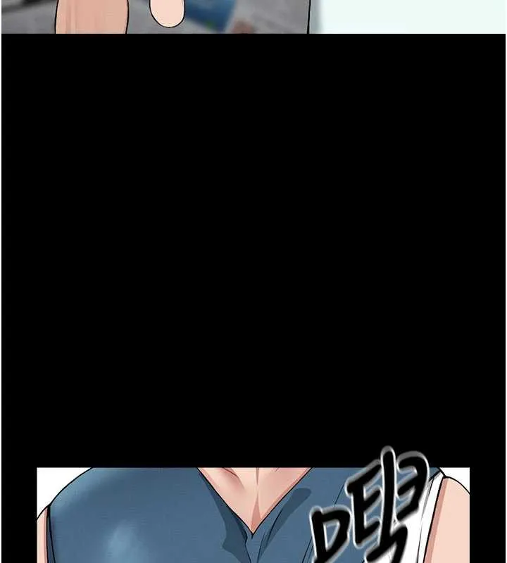 尸变家园:以身相许-第13話-妳沒用嘴吹過嗎? - 图片 9