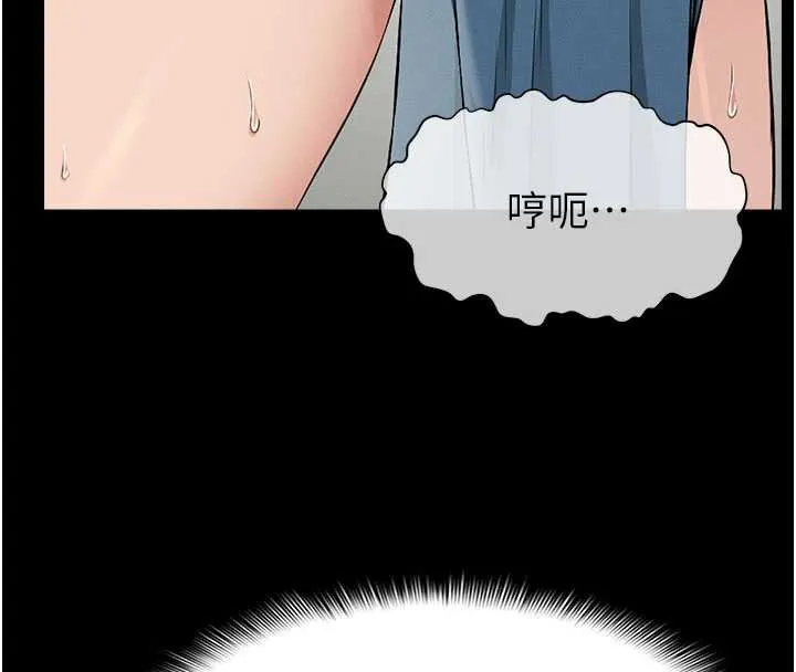 屍變家園:以身相許第13話-妳沒用嘴吹過嗎?