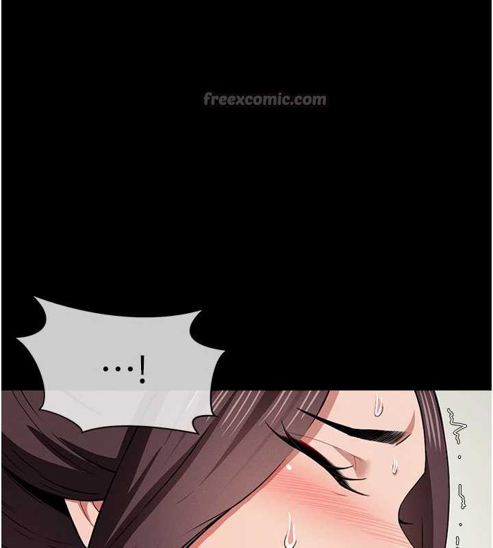 尸变家园:以身相许第13話-妳沒用嘴吹過嗎?