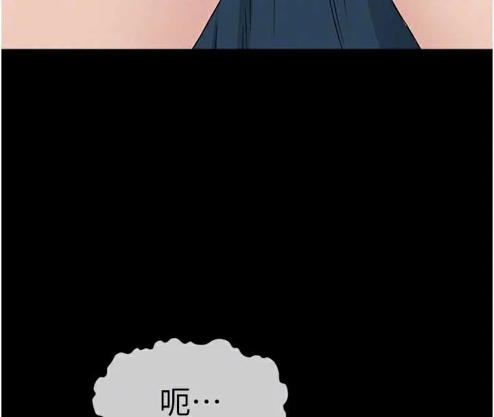 屍變家園:以身相許第13話-妳沒用嘴吹過嗎?