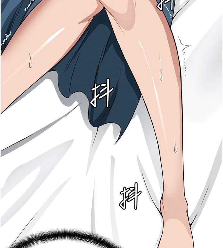 尸变家园:以身相许第13話-妳沒用嘴吹過嗎?