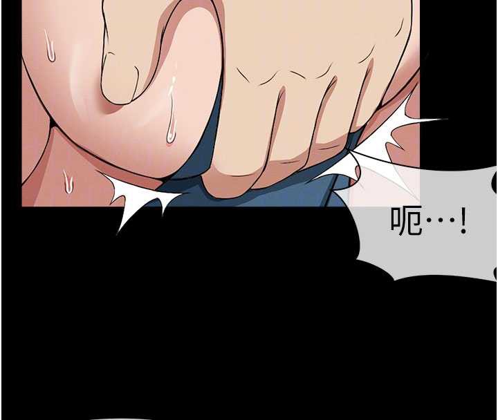 屍變家園:以身相許第13話-妳沒用嘴吹過嗎?