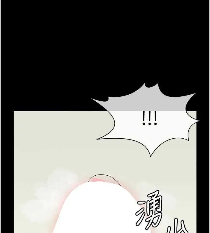 尸变家园:以身相许-第13話-妳沒用嘴吹過嗎? - 图片 121