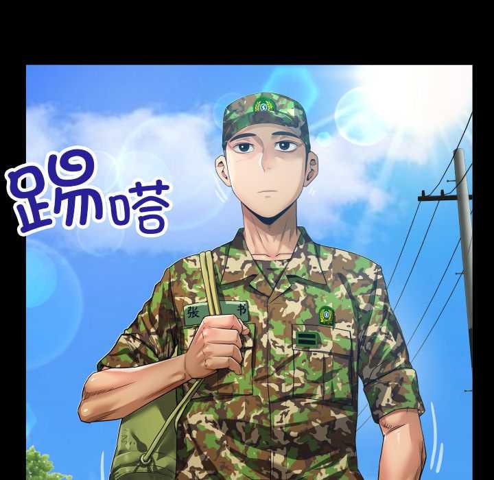 房間裏的心跳第1話