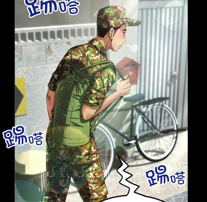 房间裏的心跳第1话