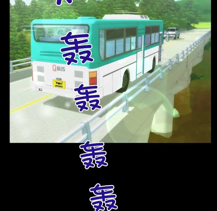 房间裏的心跳-第1话 - 图片 23