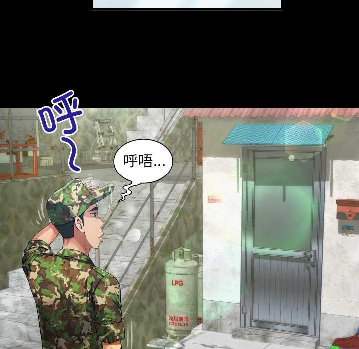 房间裏的心跳第1话