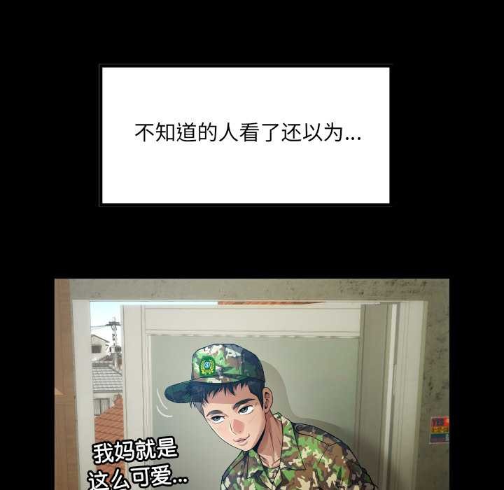 房间裏的心跳第1话