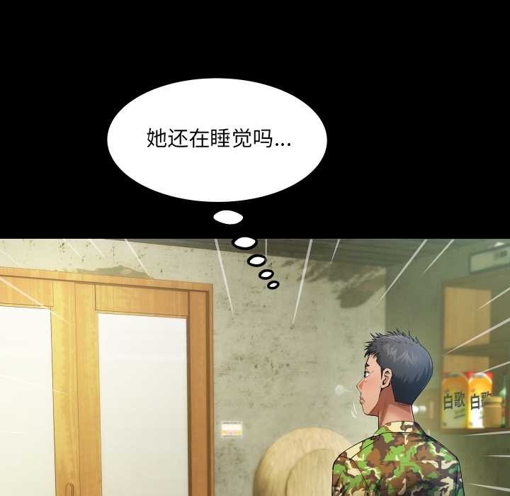 房間裏的心跳第1話