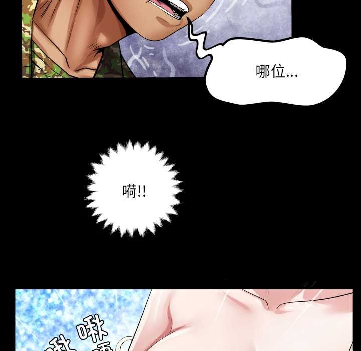 房間裏的心跳第1話