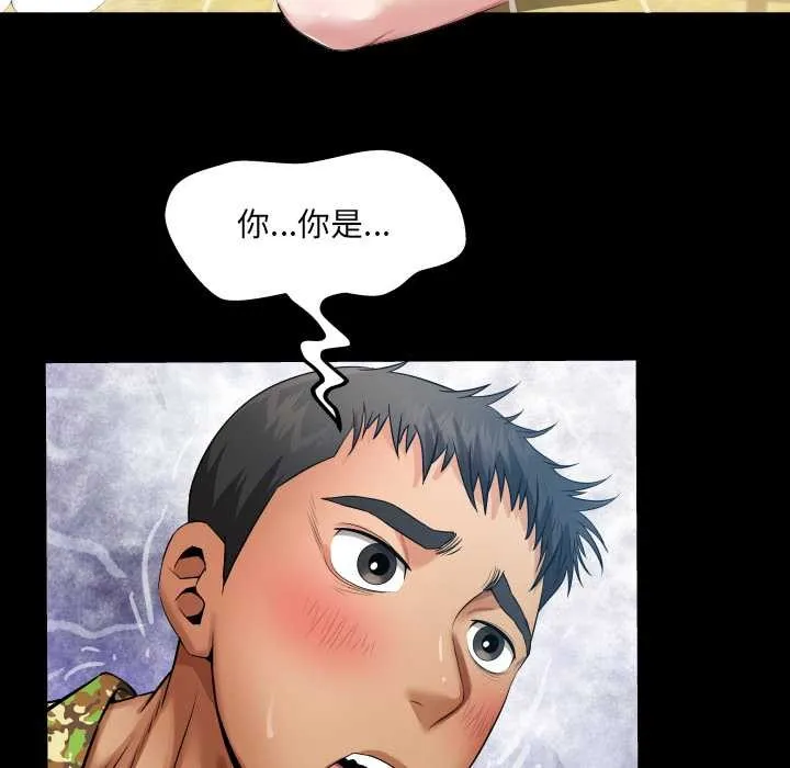房间裏的心跳-第1话 - 图片 48