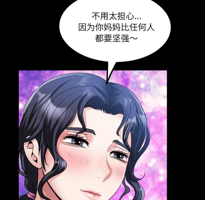 房間裏的心跳第1話