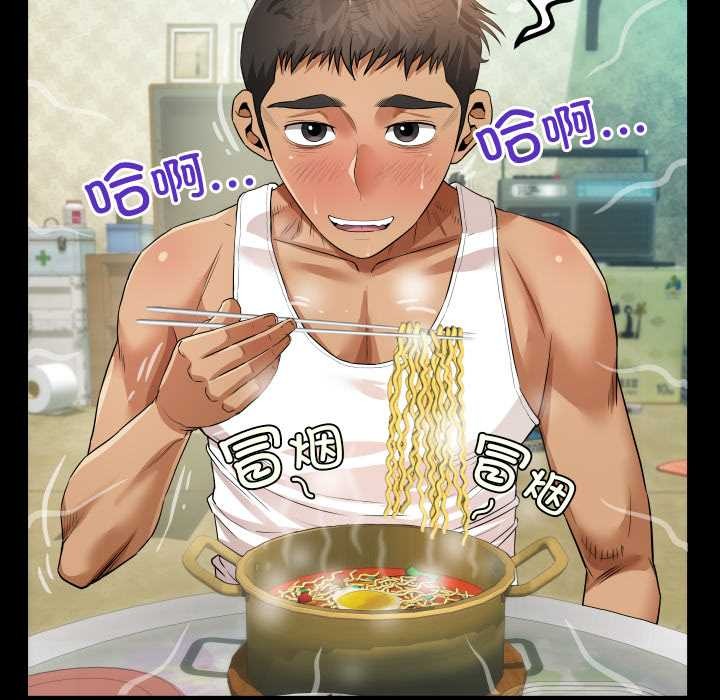 房间裏的心跳第1话