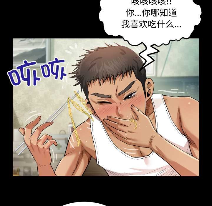 房间裏的心跳第1话