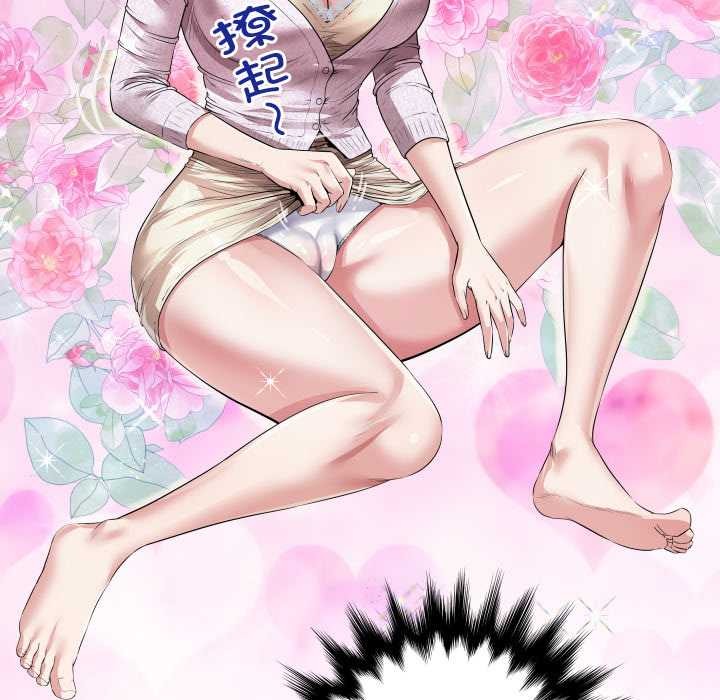 房間裏的心跳第1話