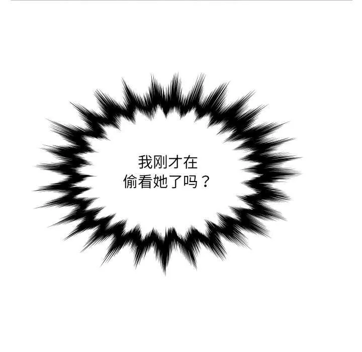 房间裏的心跳-第1话 - 图片 158