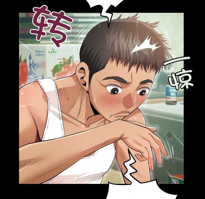 房間裏的心跳第2話