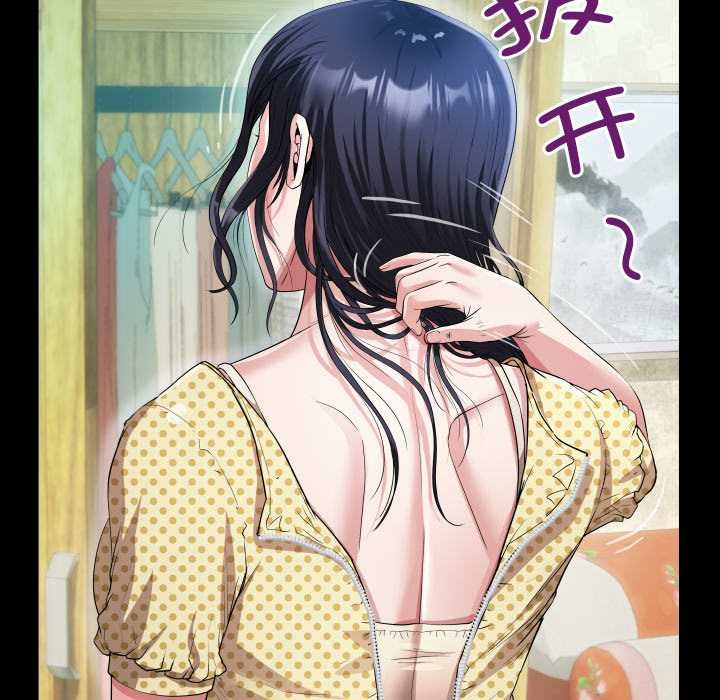 房間裏的心跳第2話