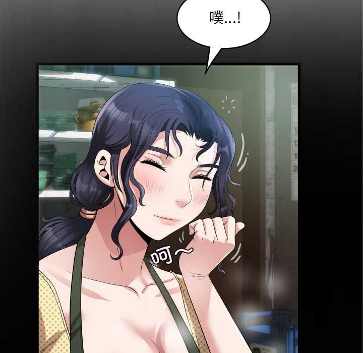 房间裏的心跳第2话