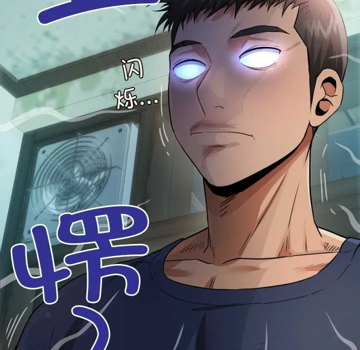 房間裏的心跳第2話