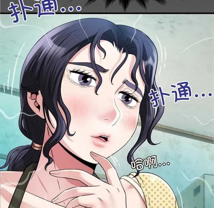 房间裏的心跳-第2话 - 图片 131
