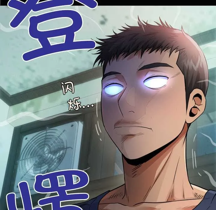 房间裏的心跳-第3话 - 图片 8