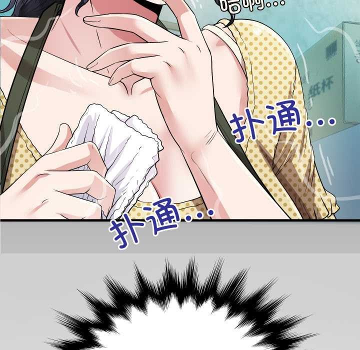 房间裏的心跳第3话