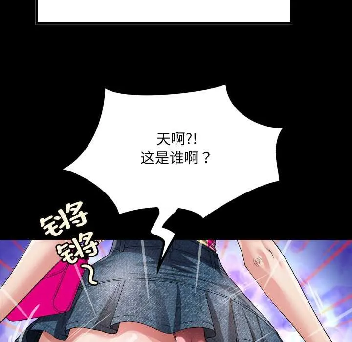 房间裏的心跳-第3话 - 图片 31