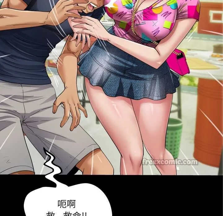 房间裏的心跳-第3话 - 图片 42