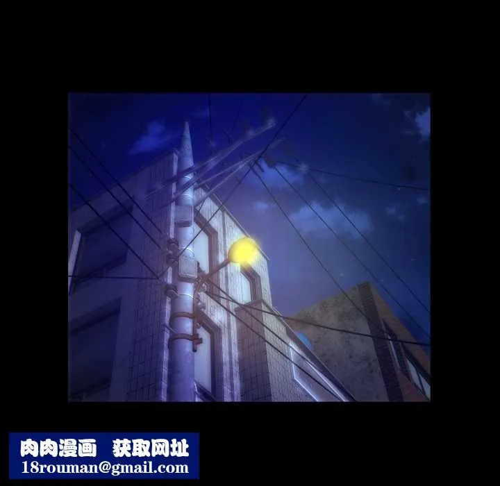 房間裏的心跳第3話