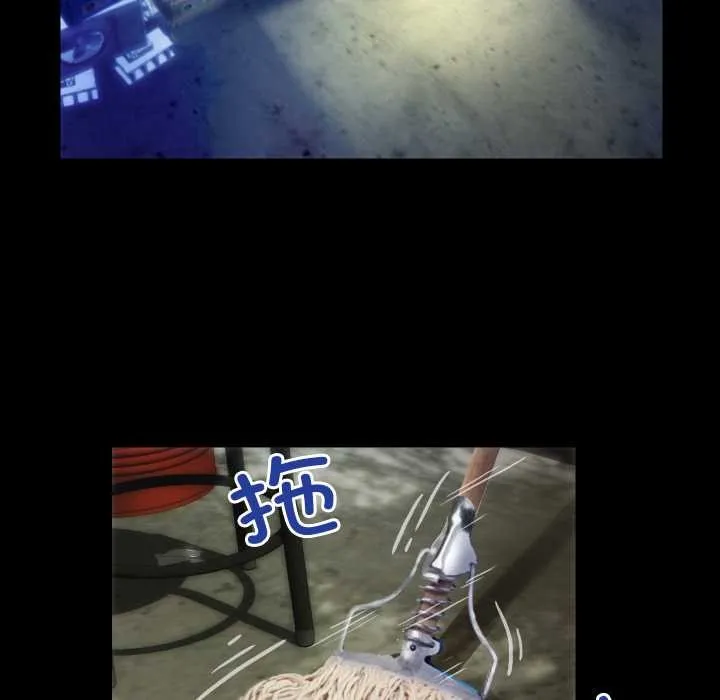 房间裏的心跳-第3话 - 图片 67