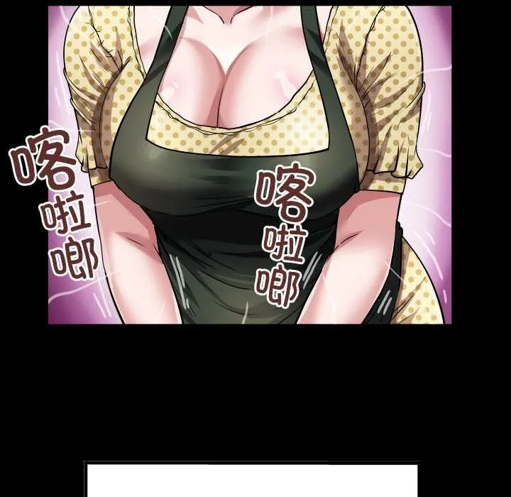 房间裏的心跳-第3话 - 图片 83