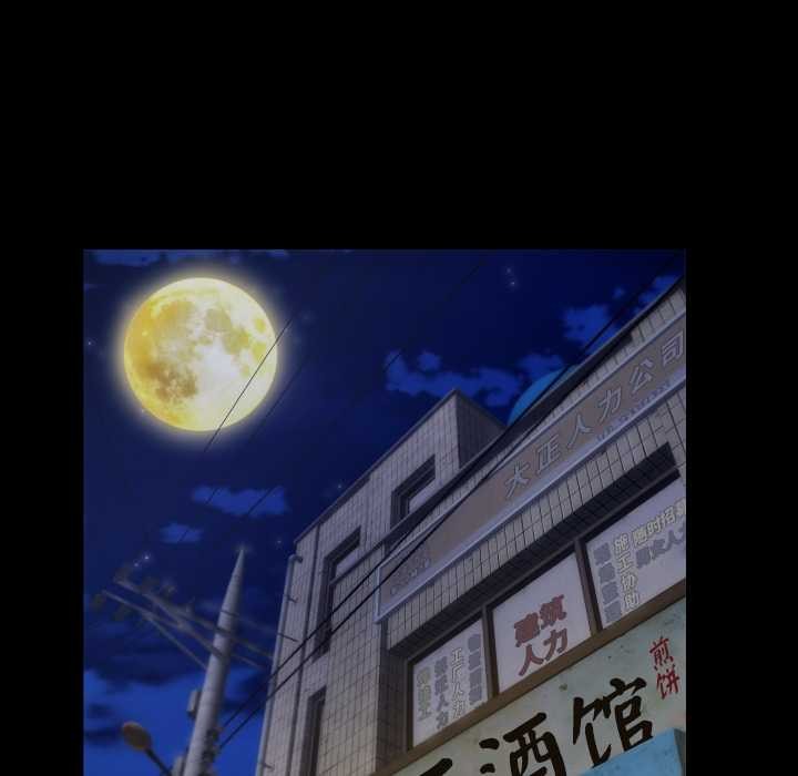 房間裏的心跳第3話