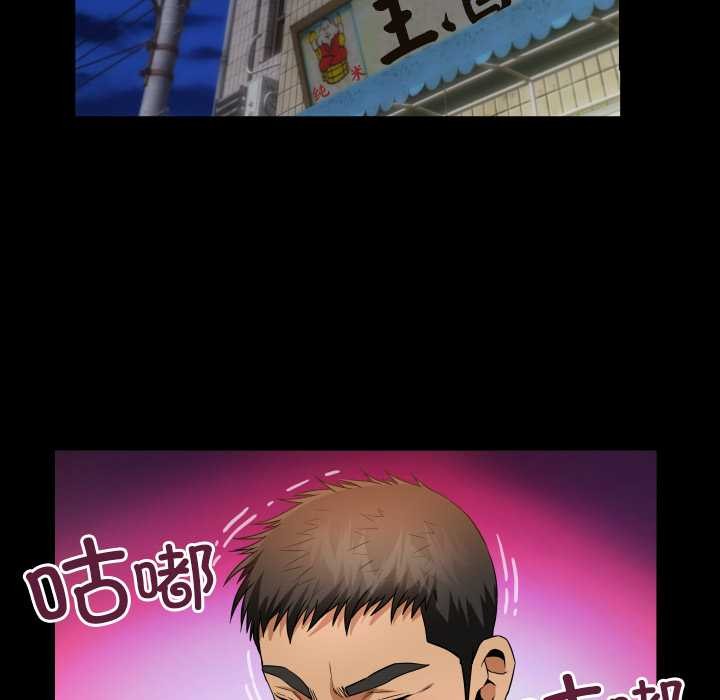 房间裏的心跳第3话