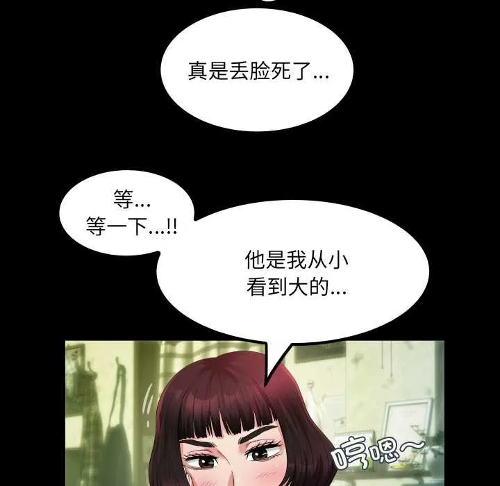 房间裏的心跳-第3话 - 图片 115